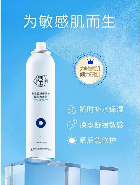活玉秋季護膚攻略 全面解決換季難題，保濕產品推薦