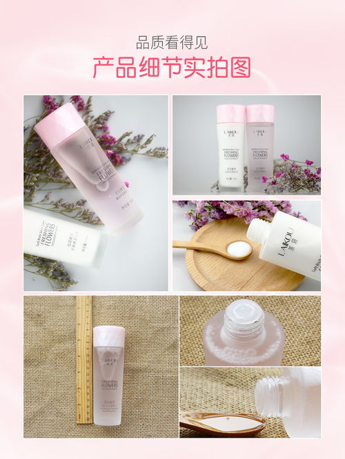 學生黨護膚精選 萊蔻美白補水保濕套裝，多規格隨心選